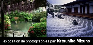 Quatre saisons des jardins de Kyoto